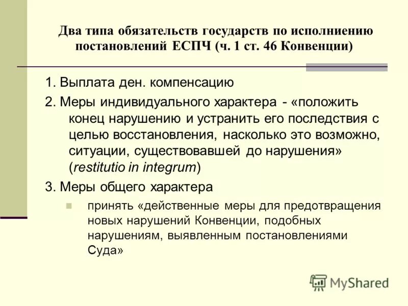 психогигиена труда и отдыха. меры индивидуального характера. вредные привычки двигательная активность. меры индивидуального характера. меры индивидуального характера.