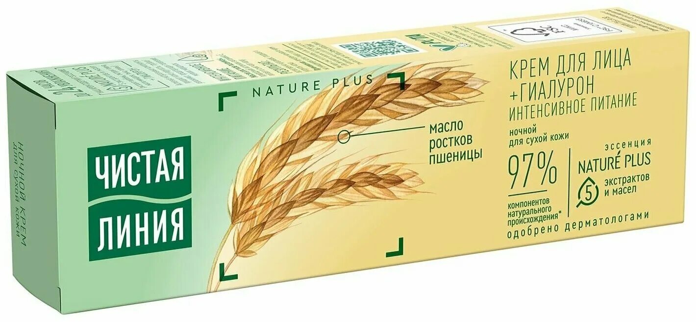 зародышей пшеницы масляный экст 100мл. масло зародышей пшеницы 50 мл мирарома. касторовое масло фл 30мл. косметическое 30мл. зародыши пшеницы.