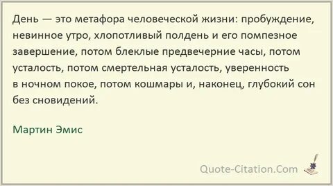 Хлопотливый