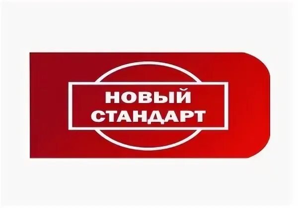 Нова стандарт