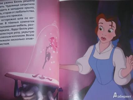 Песня сказка о любви красавица и чудовище