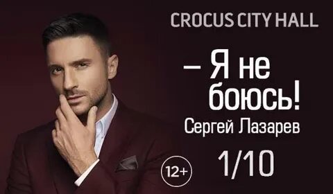 Стрижка октябрь 2023