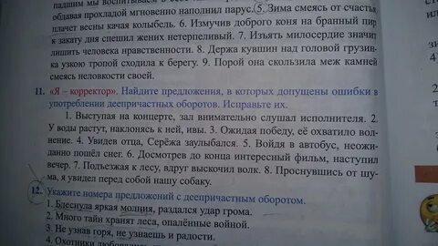 Папа с сережей огэ