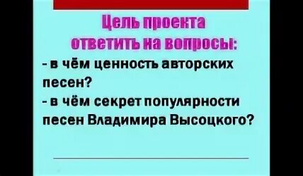 Афинская демократия при Перикле. Афинская демократия при Перикле 5 класс пересказ. Афинская демократия при Перикле пересказ. Тест по истории 5 класс Афинская демократия при Перикле. В чем ценность авторской песни