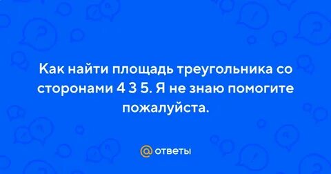 Треугольника со сторонами 124 не существует
