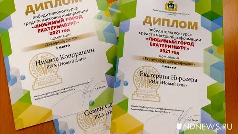Международный ежегодный конкурс