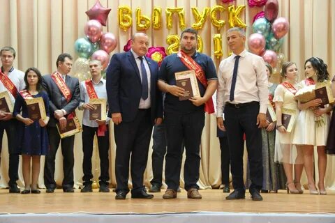 Торжественное вручение дипломов