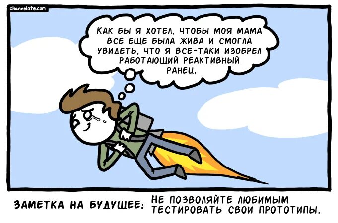 Ему все таки удалось. По любому виновата девятка. Ему все таки удалось. Демотиваторы смешных ситуаций на дорогах. Обозначение слова шелупонить.