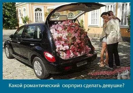 Она мне делает приятно песня