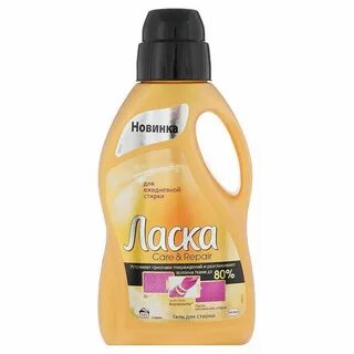 Ласка жидкий гель