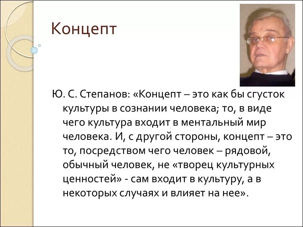 Что такое а ю