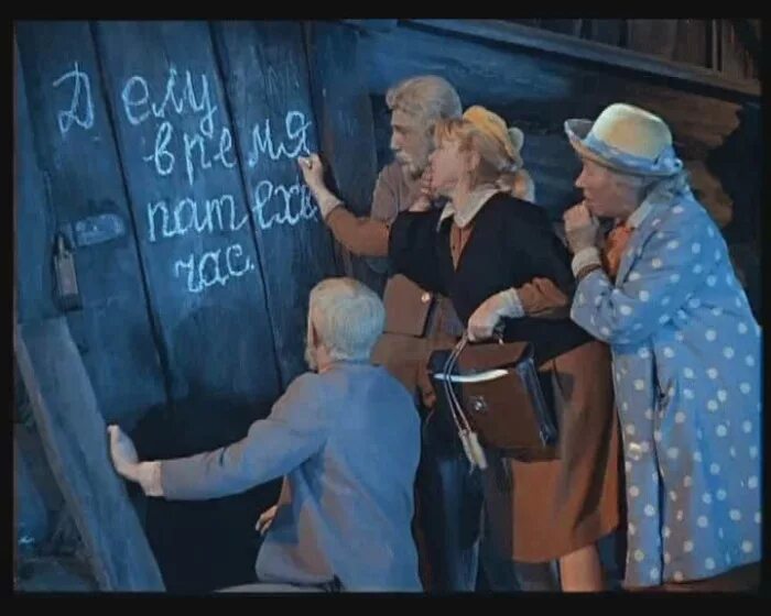 Иллюстрация к рассказу сказка о потерянном времени. Сказка о потерянном времени 1964. Шварц сказка о потерянном времени. Е л шварц сказка о потерянном времени иллюстрации. Где снималась сказка о потерянном времени.