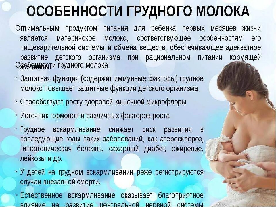 Чем кормить ребенка во время болезни