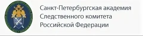 Аск спб