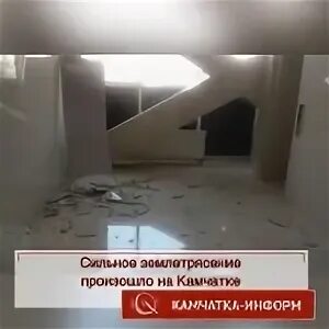 Землетрясение в петропавловске камчатском