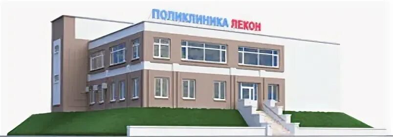 Лекон димитровград
