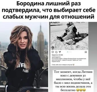 Телеграмм ксении бородиной