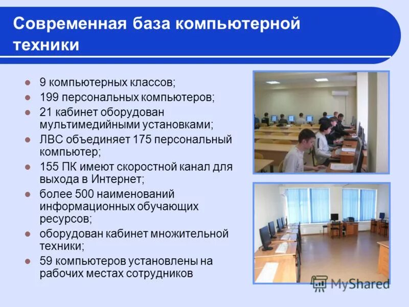 Отчет директора колледжа. Отчет директора колледжа. Отчет классного руководителя. Отчет директора колледжа. Отчет директора колледжа.
