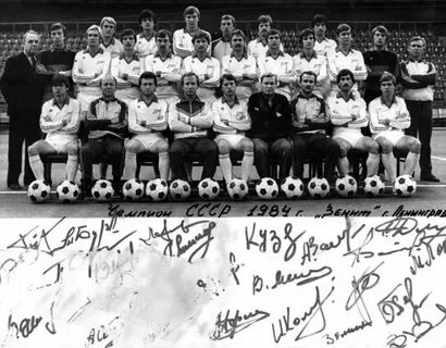 31 декабря 1984 год