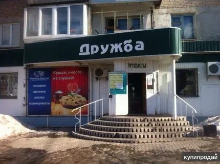 Аренда магазинов объявления