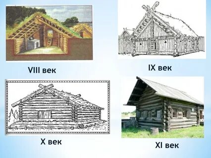 Viii ix век