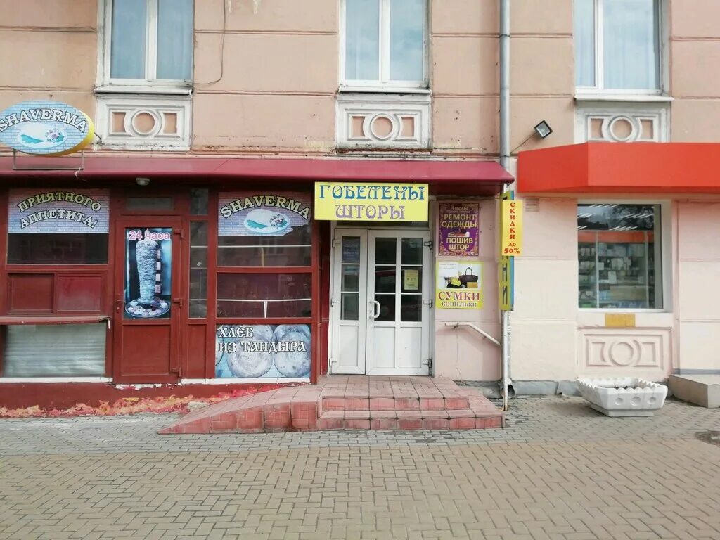 магазин по пошиву одежды. вокзальная 51а рязань парикмахерская елена. платье деловое в ателье. мир ткани рязань. пошив одежды рязань.