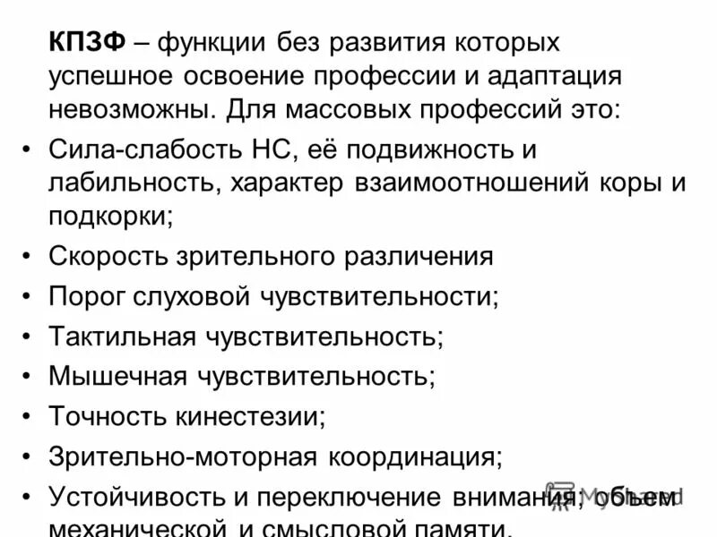 функция без параметров. профконсультация презентация. объявление функции в с++. современные повязки интерактивные и атравматические. суть функционалистского подхода к феномену информации это.
