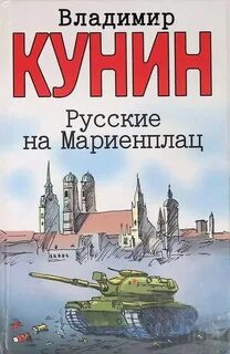 Книги кунина