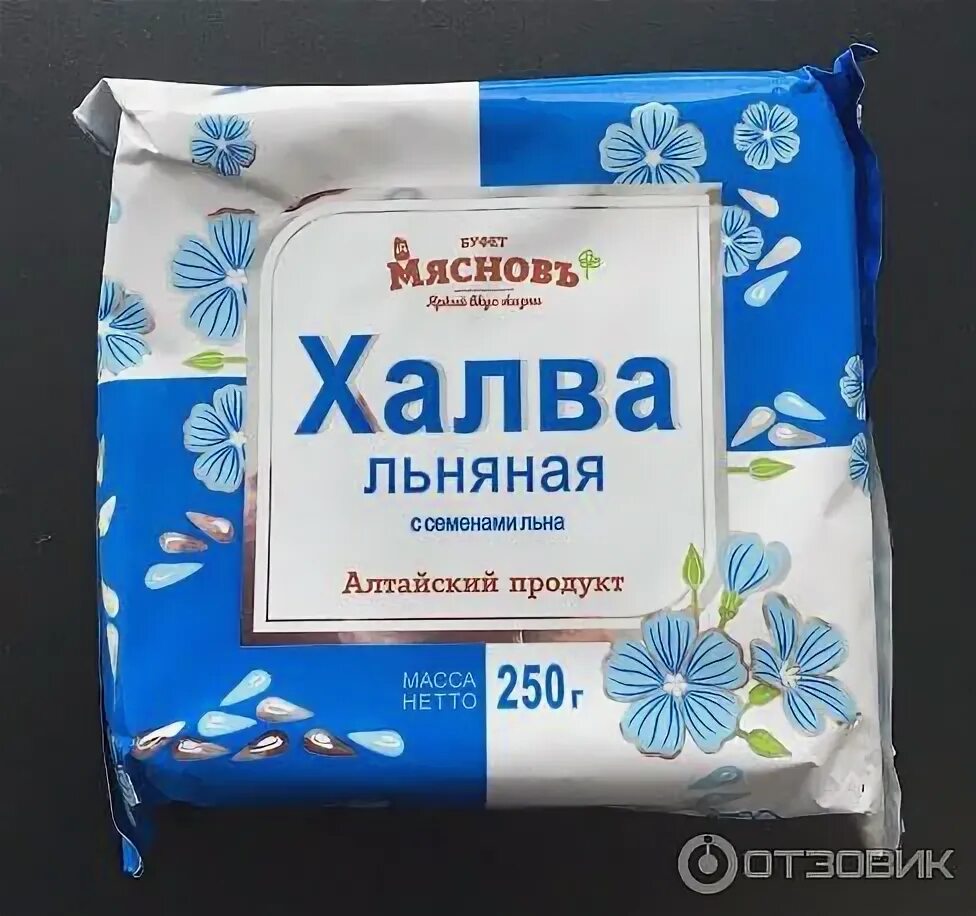Льняная халва польза. Халва льняная. халва с семенами льна. халва из семян льна. халва льняная зеленая линия.