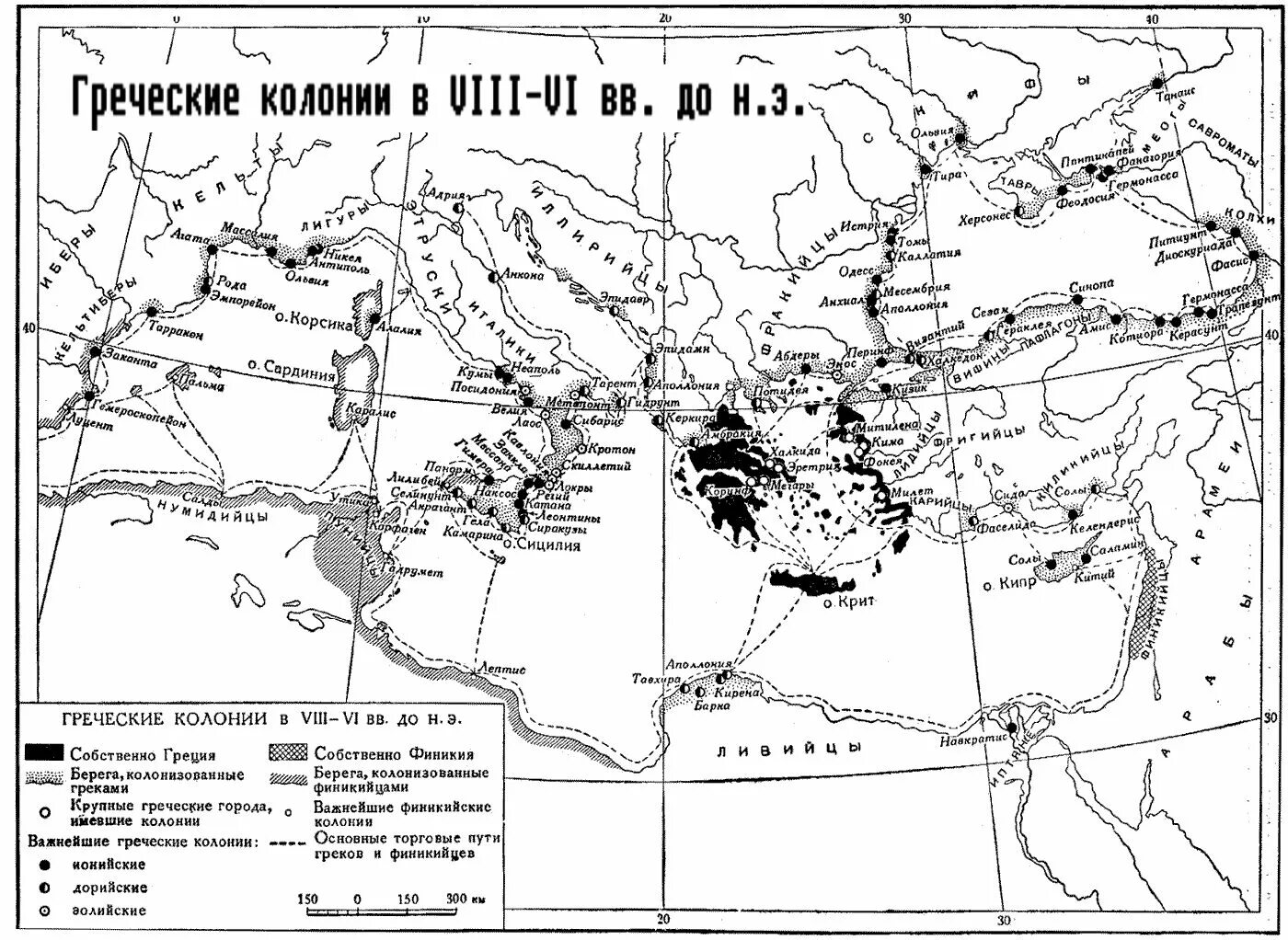Контурные карты греческие колонии 5 класс. Карта греческие колонии в 8-6 ВВ до н.э. Греческая колонизация 8-6 века до н.э. Греческие колонии 6-8 век до н.э. Колонии древней Греции карта.