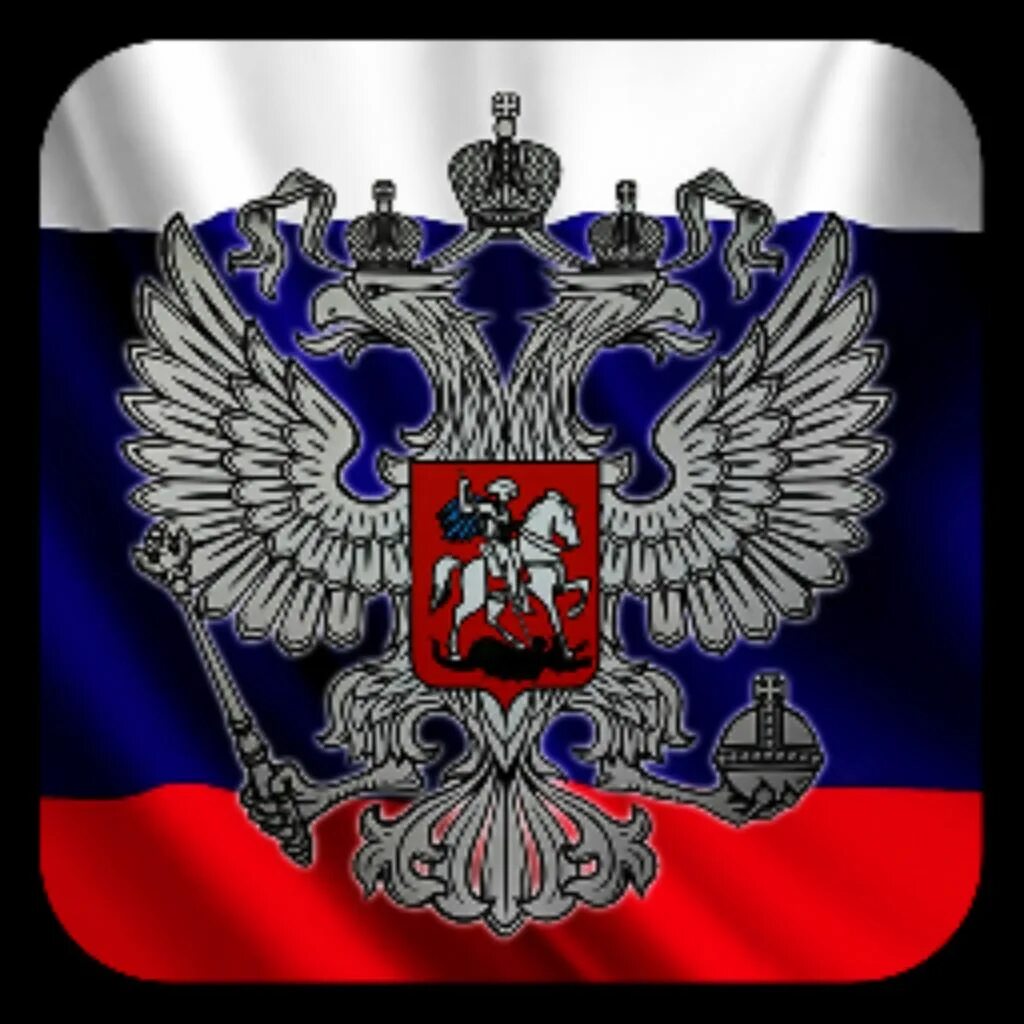 Бесплатная российская. Бесплатная российская. Бесплатная доставка. Бесплатная российская. Бесплатная доставка.