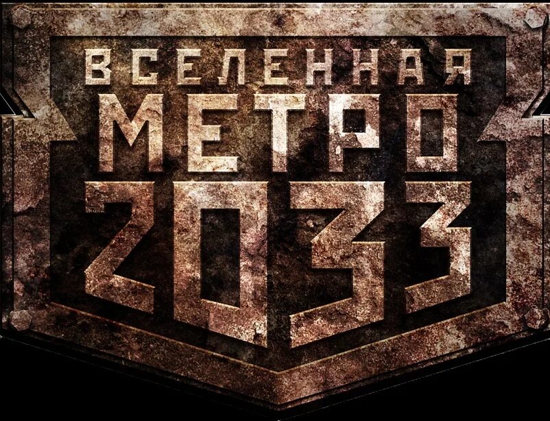 Metf