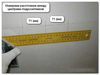 Расстояние между подрозетниками 68 мм
