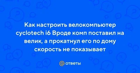 6 вроде