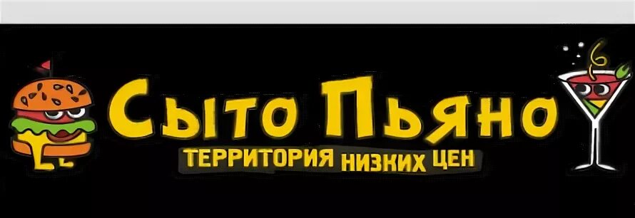 С i то