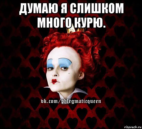 Курить плохо. Бухаем картинки. Курю много наверное у меня. Надписи на сигаретах. Курю много наверное у меня.