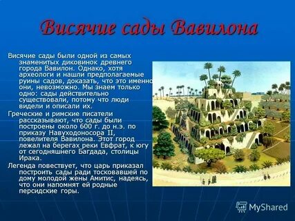 Страна гор чуду
