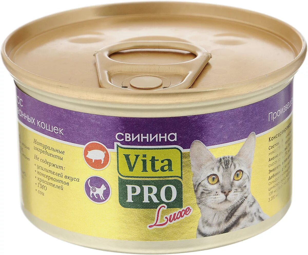 Кошачий корм. Корм для кошек со свининой. Кошачий корм Vita Pro. Консервы для кошек. Влажный корм супер премиум