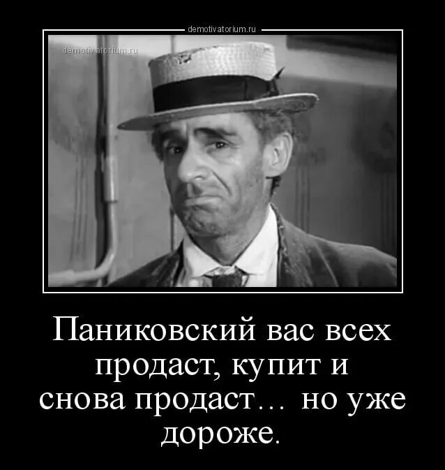 У вас они проданы. Надпись продается. Мем коты рыбов. Какое ваше доказательство. Смешные картинки про риэлторов.