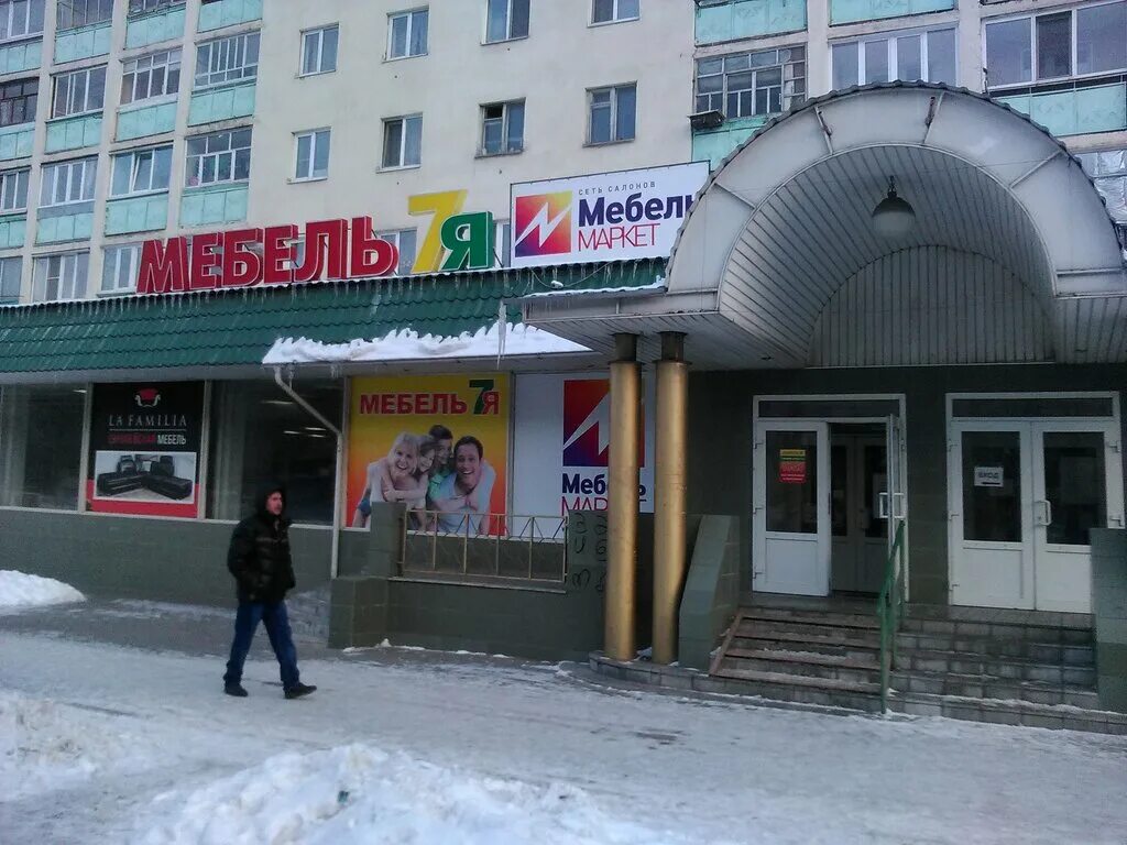 дорогое агентство недвижимости. камелот объявления. ваша комната старый оскол. тц славянка старый оскол мебель. аурум старый оскол официальный сайт.