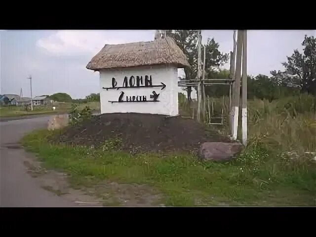 Воробьевский хутор