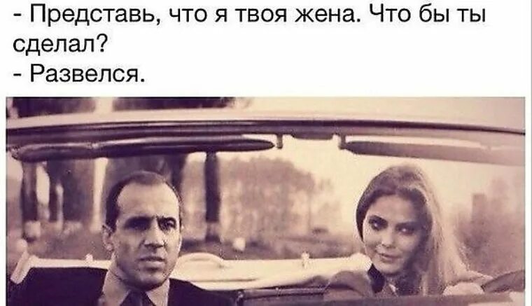 Я не твоя жена а. Я не твоя жена а. Я не твоя жена а. По принуждению или по любви. Твоя жена.