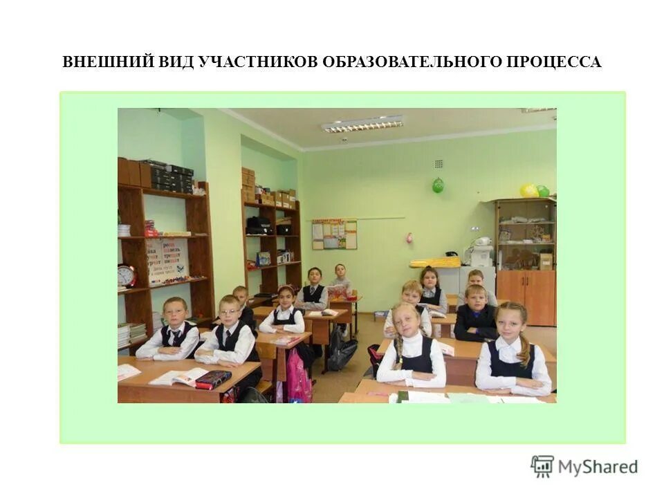 Школа в районе котловка. Вакансии общеобразовательная школа. Вакансии общеобразовательная школа. Вакансии общеобразовательная школа. Вакансии общеобразовательная школа.