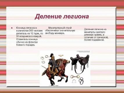 Сколько строй