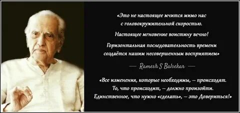 Когда то это должно было произойти