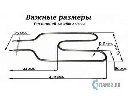 Мечта размеры