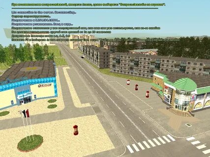Сервер арзамас