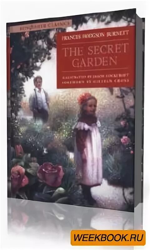 обложка фрэнсис бернет таинственный сад. обложка фрэнсис бернет таинственный сад. The_secret_garden frances_hodgson gardener. таинственный сад слушать аудиокнигу. таинственный сад иллюстрации ольги ионайтис.