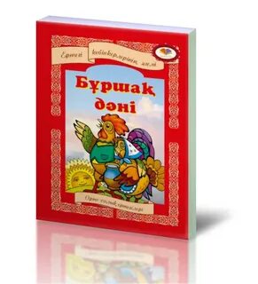 Ең үлкен әйел клиторы